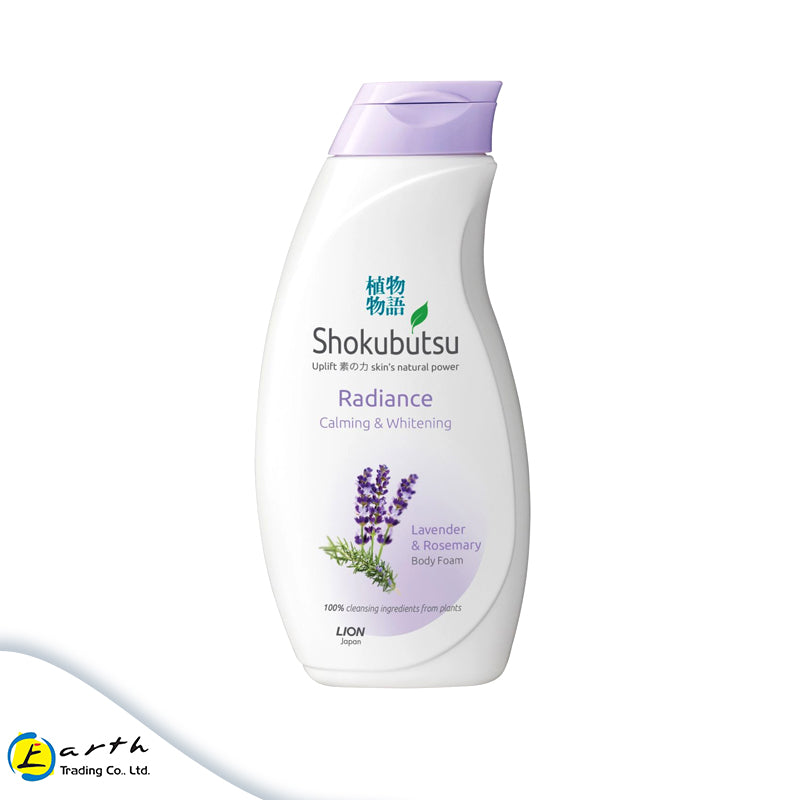 Shokubutsu Bodywash Calming & Whitening