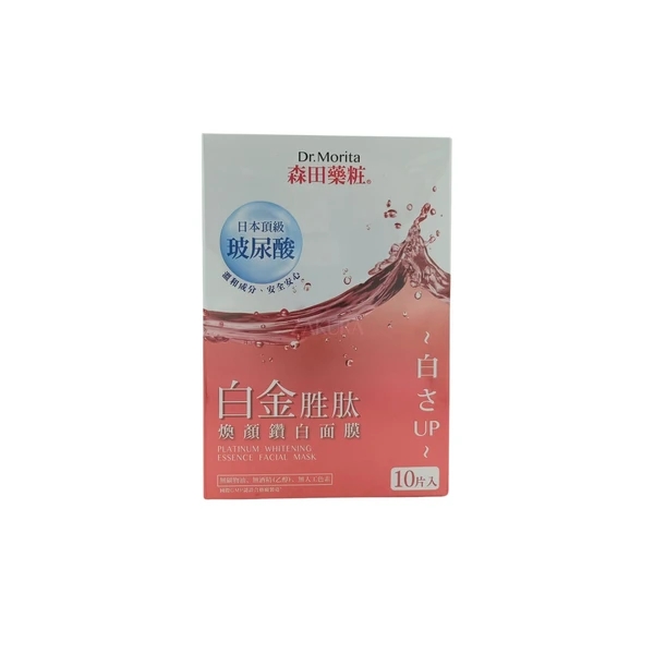 Dr. Morita Platinum Whitening Essence Face Mask 10s