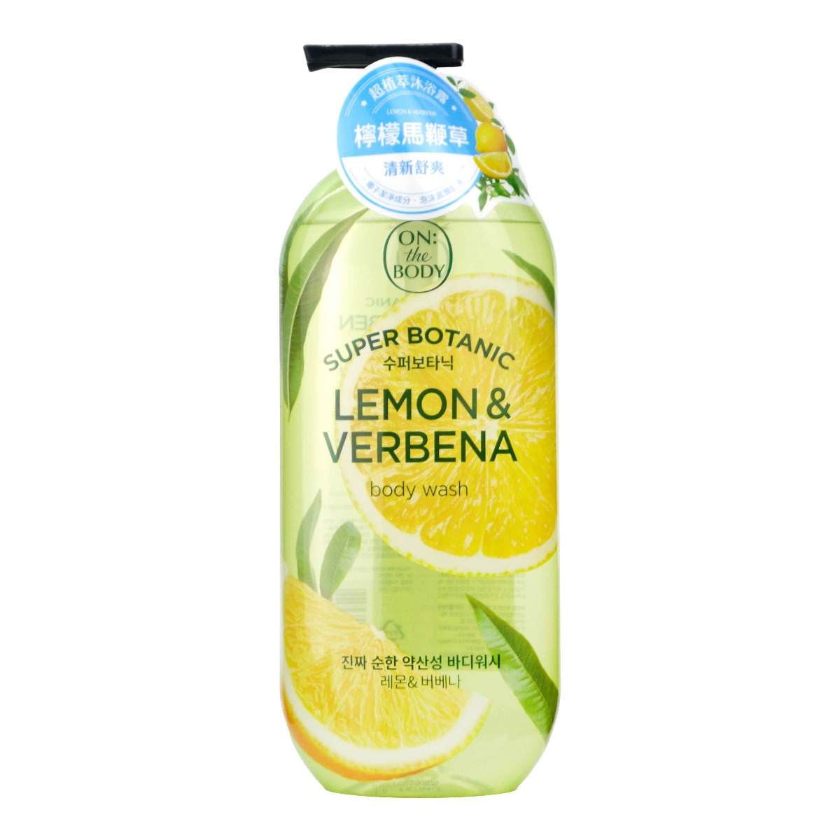 On The Body Super Botanic Body Wash Lemon & Verbena