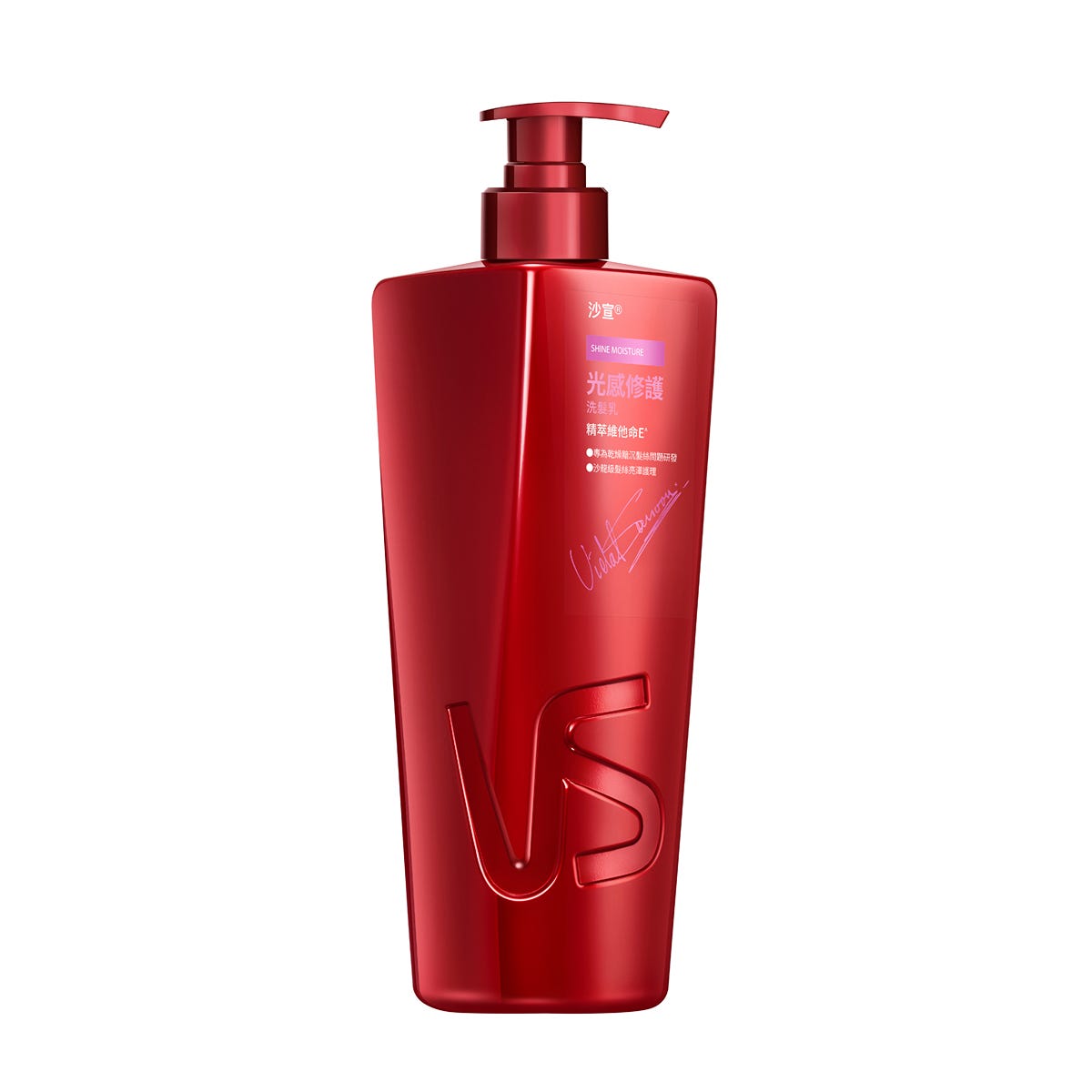 Vidal Sassoon Shine Moisture Shampoo