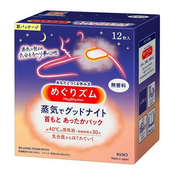 Kao Megrhythm Steam Neck Patch 12s Unscented