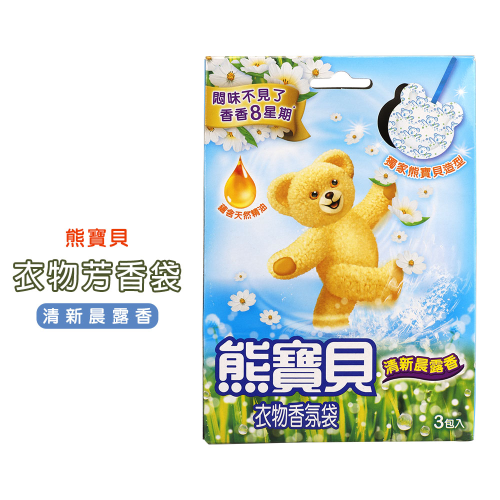 Snuggle Fragrance Bag 7gx3bags Fresh Morning Dew Blue