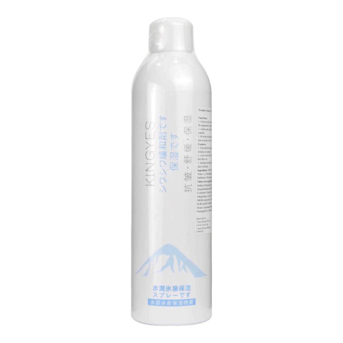 Kingyes Moisturizing Spray
