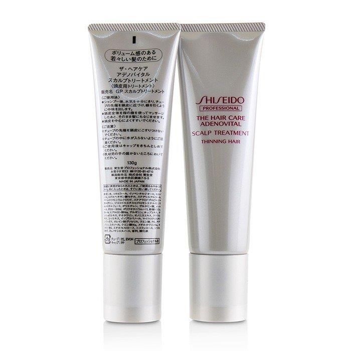 Shiseido Professional Shiseido Adenovital Scalp Treatment