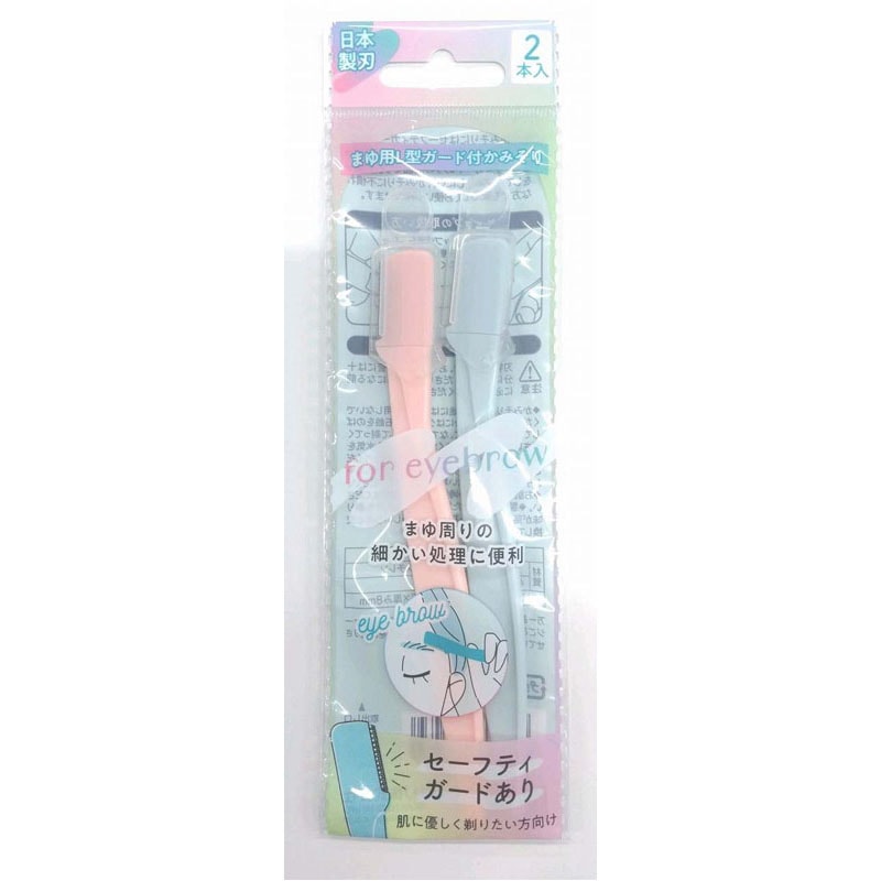 100Yen Nikken Current Mini Safety L Shaver 2s MSL-2