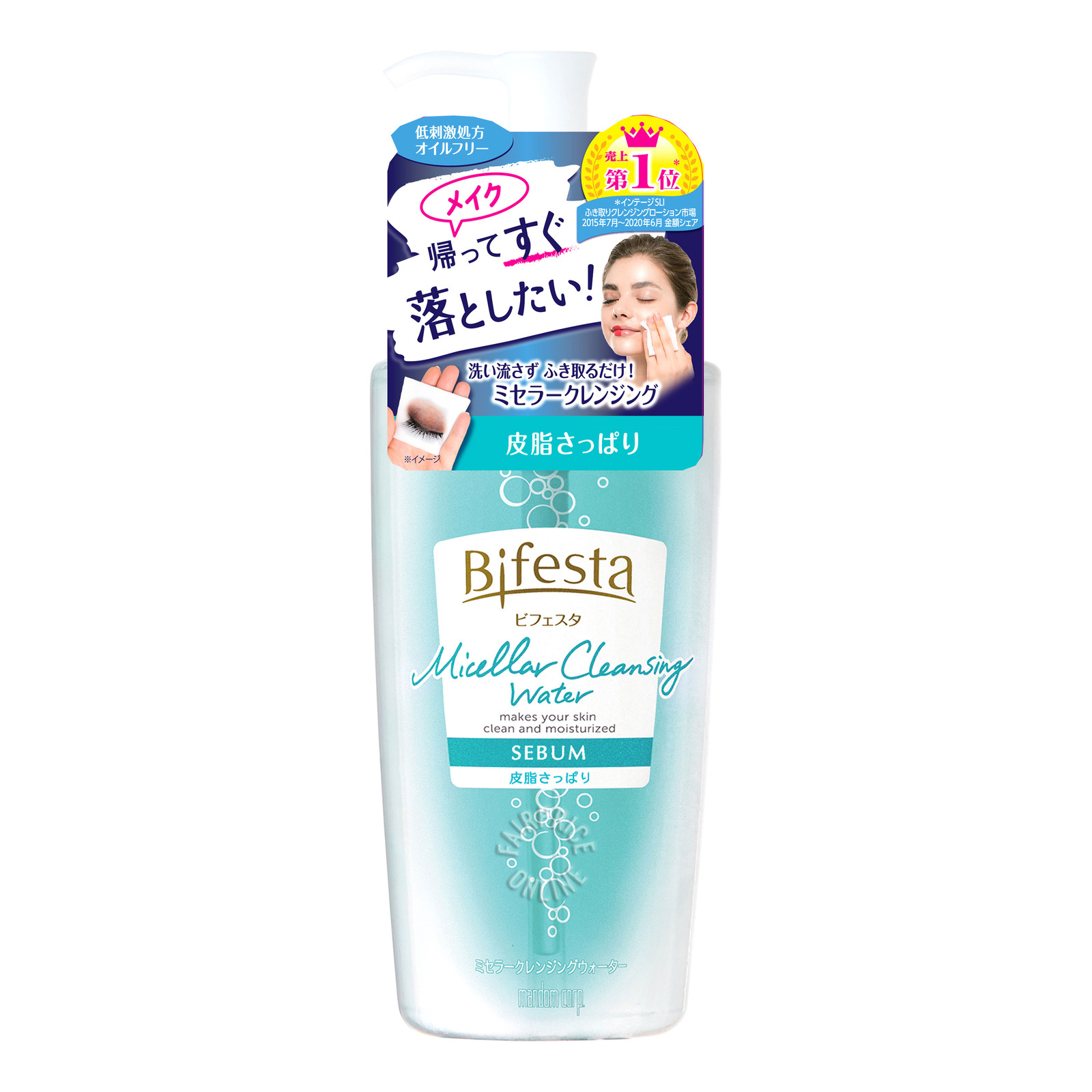 Bifesta Micellar Cleansing Water Sebum