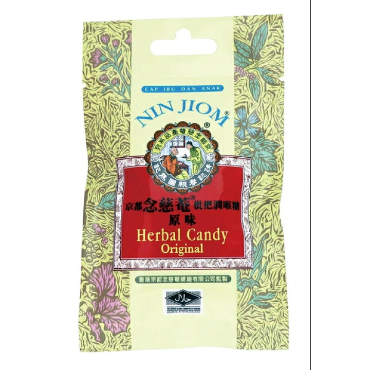 Nin Jiom Herbal Candy Original
