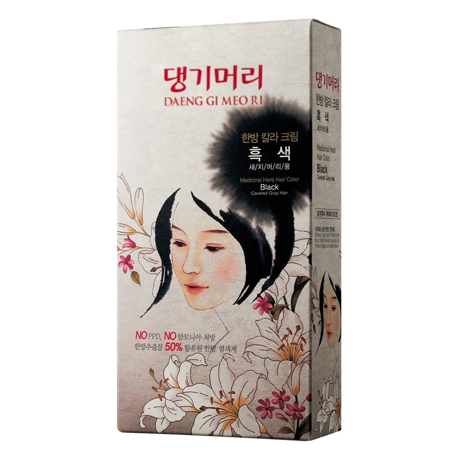 Daeng Gi Meo Ri Medicinal Herb Hair Color Black