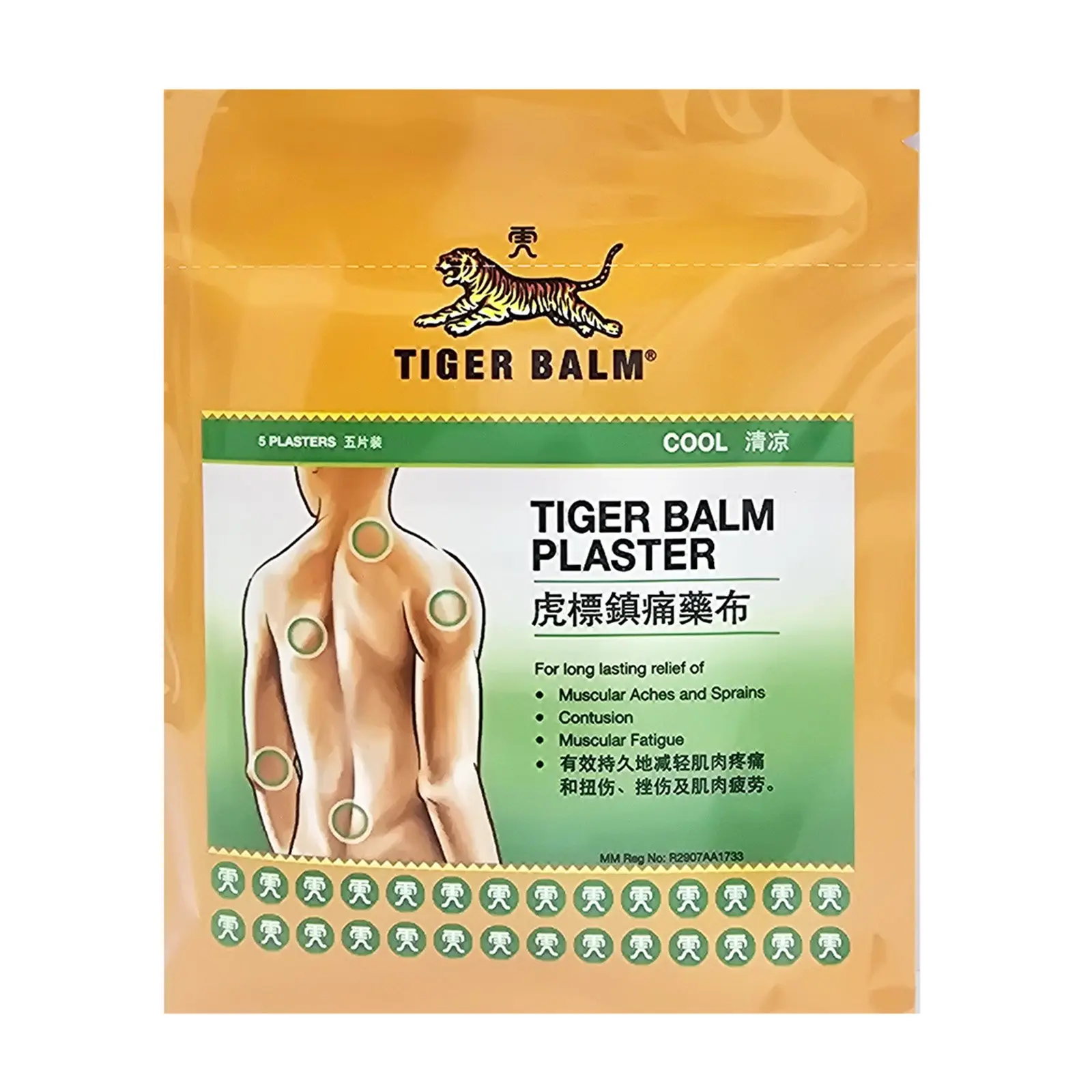 Tiger Balm Plaster Cool 5s