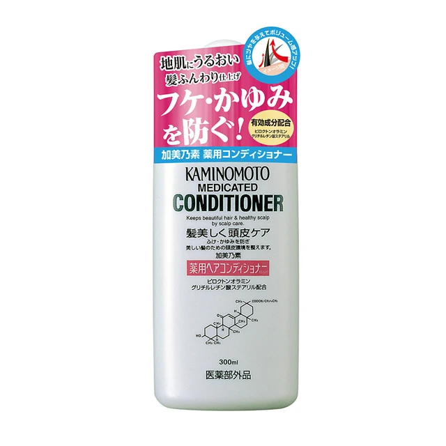 Kaminomoto Medicated Conditioner