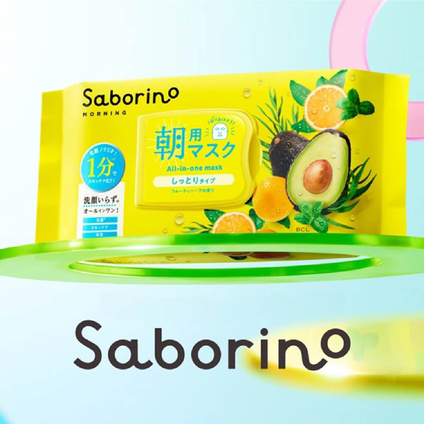 Saborino Face Mask Morning 7s
