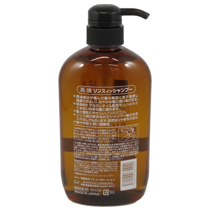 Kumano Horse Oil Non Silicon Rinse in Shampoo
