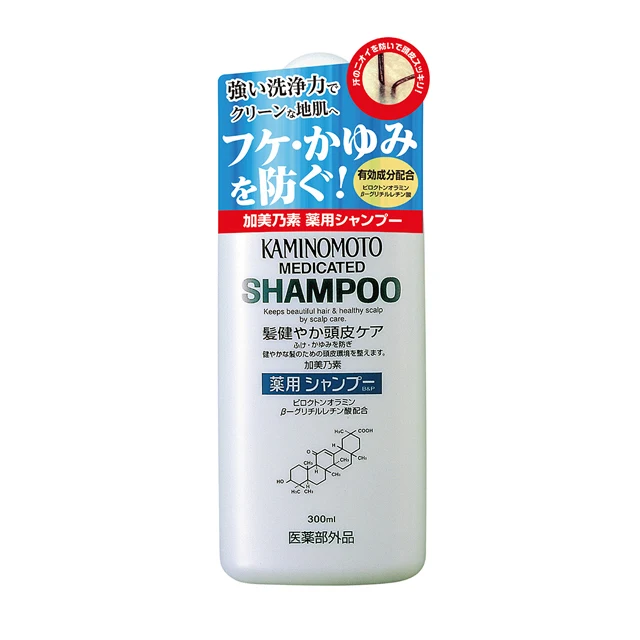 Kaminomoto Medicated Shampoo