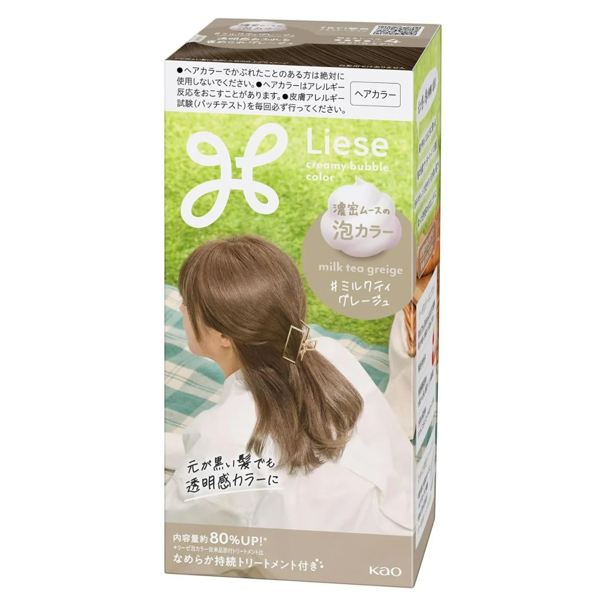 Liese Hair Color Milk Tea Greige