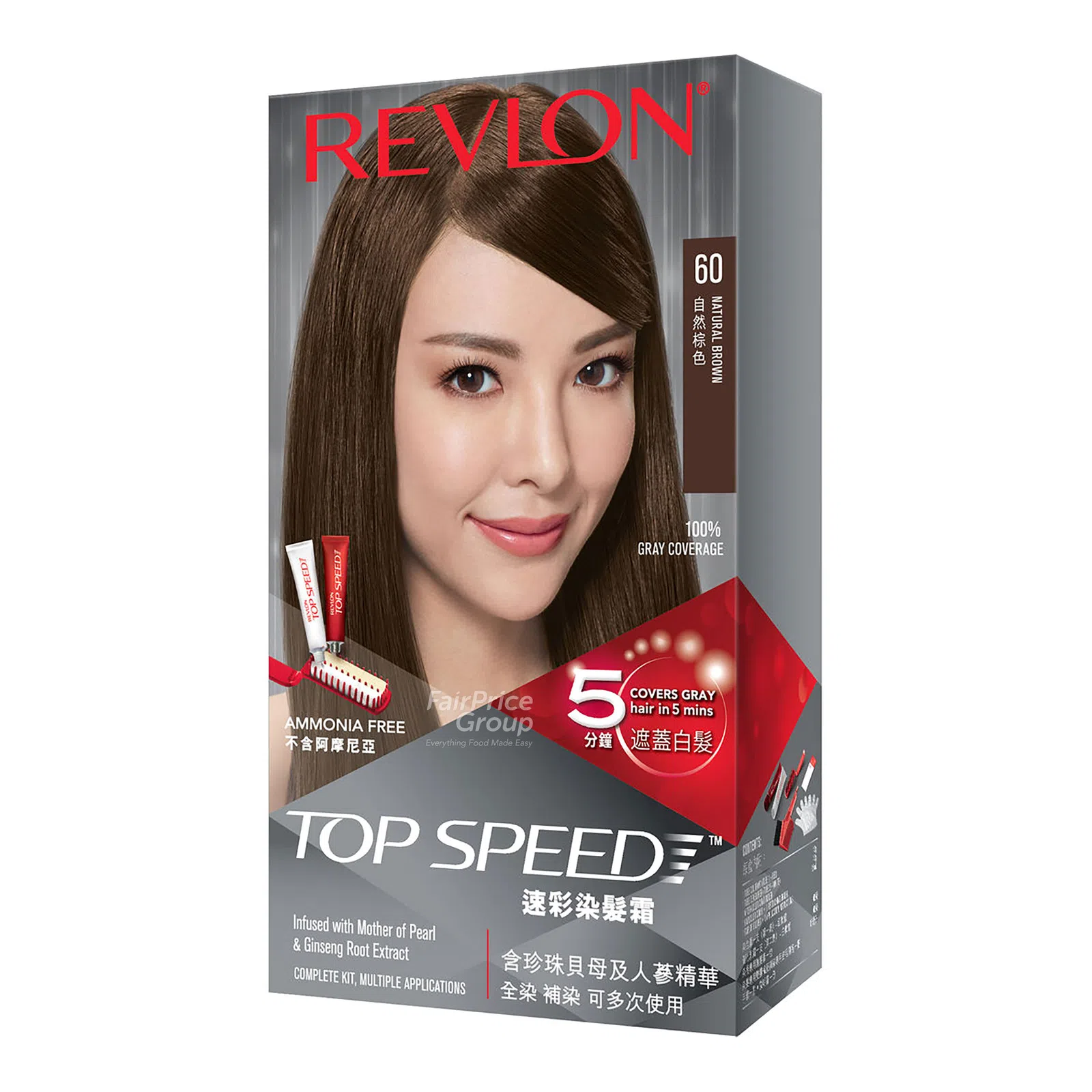 Revlon Top Speed 60 Natural Brown