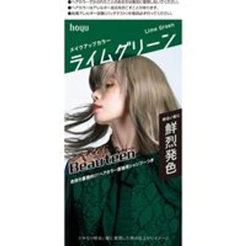 Hoyu Beauteen Make Up Color Lime Green