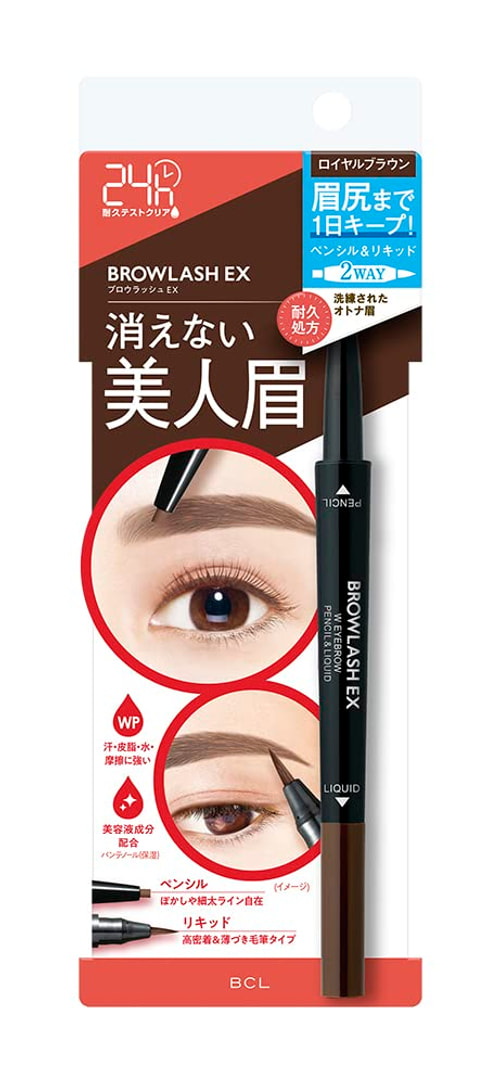 Browlash Ex Waterstrong With Eyebrow (Pencil&Liquid) Royal Brown